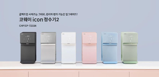 코웨이 아이콘 2 정수기: 물을 믿을 수 있는 파트너