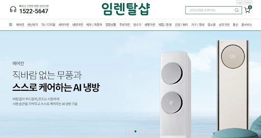 에어컨렌탈 가동 시 발생하는 고주파 진동을 차단하는 실외기 방진 패드 설치 효과와 임렌탈샵