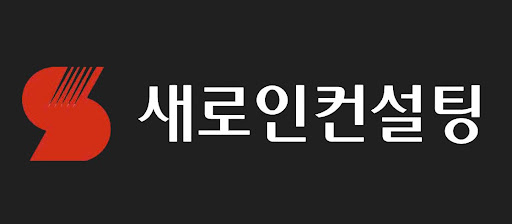 신흥국 성장 동향을 새로인컨설팅 자료로 이해하기