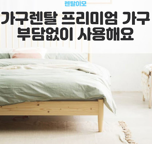 가스쇼바 및 경첩의 내구성을 확인하는 렌탈이모의 가구렌탈 부품 가이드