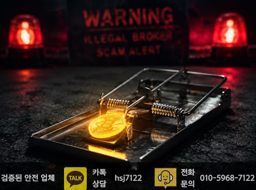 해선플러스에서 해외선물대여업체 이용 전 확인해야 할 거래 조건