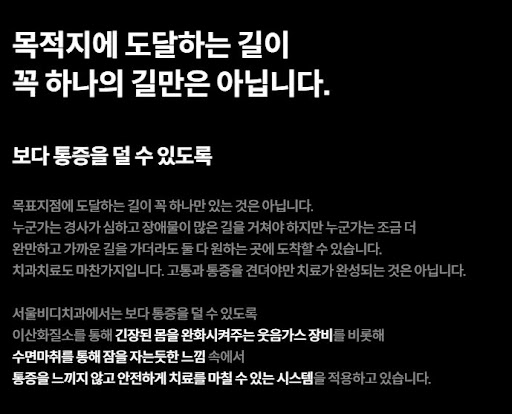 천안 임플란트 &amp; 서울비디치과의원