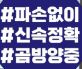 모든자재 석고 타일 곰방 양중 N01