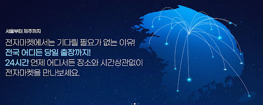 전자마켓에서 노트북매입 서비스 시작!
