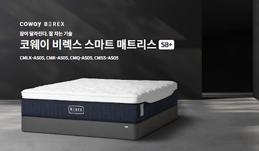 웅진코웨이침대렌탈 이용자 인터뷰