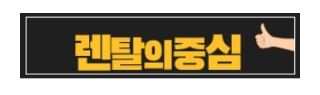 저신용가전렌탈 제도 이해하기, 신용 부담 없이 가전 이용하는 방법