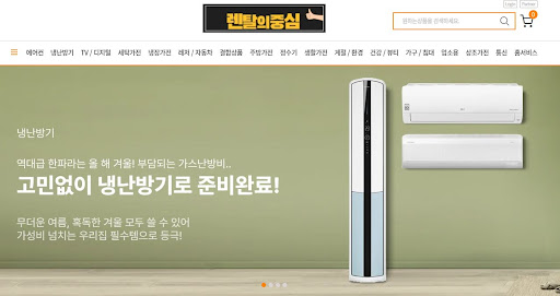 생활 속 필수 가전, 렌탈의중심 저신용가전렌탈로 부담 없이 채우는 법
