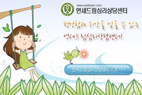 안산 소아정신과에서의 종합적인 치료 서비스