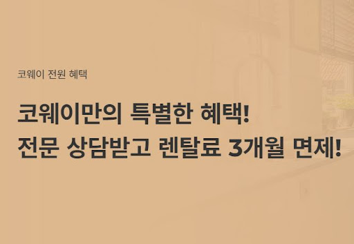 웅진코웨이침대렌탈, 나만의 편안한 침대 찾기