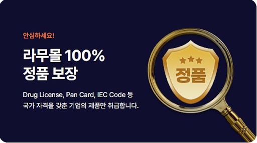 라무몰에서 타다라필 직구 후기