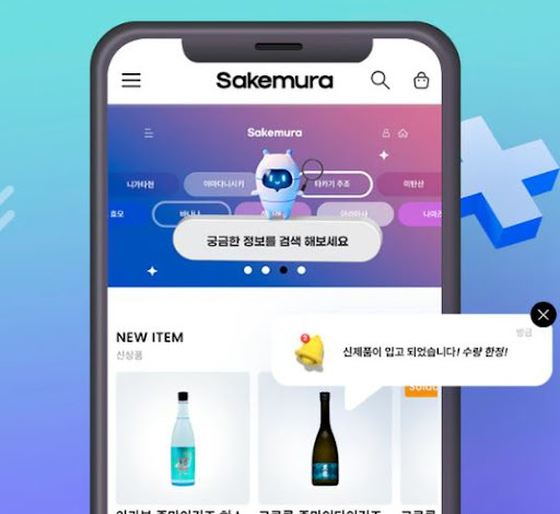 일본술 직구의 즐거움, 사케직구에서 시작