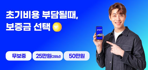 차량이 필요한 순간, 저신용장기렌트로 해결하세요