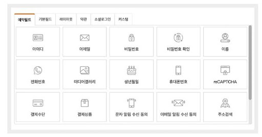 워드프레스 우커머스는 코드엠샵 추천