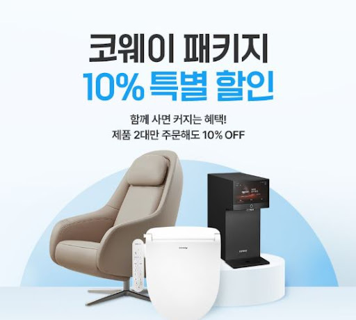 코웨이 고객센터를 통한 실시간 렌탈료 납부 내역 확인