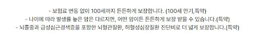 현대해상 태아보험 - 공식 가입 사이트