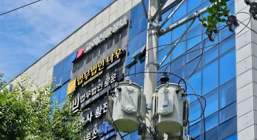 법무법인나우 창원형사이혼전문변호사가 전하는 창원이혼전문변호사 별거 대응법
