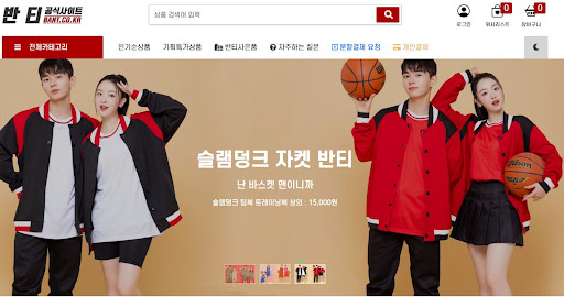 체육대회 시즌 대비 반티 선택 시 고려해야 할 기능성 소재와 활동성 분석