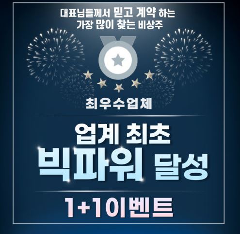 서초 비상주사무실과 소호사무실, 마인공유오피스에서 효율적인 렌탈