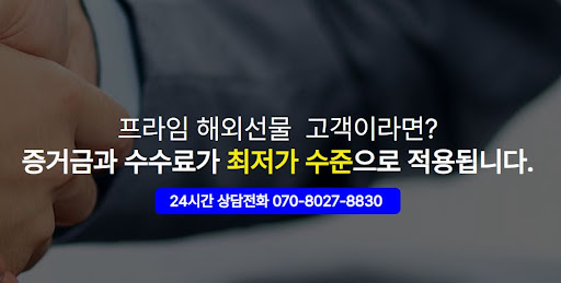 해외선물대여업체 시장 분석 도구와 정보 제공 서비스