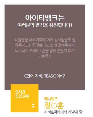 KGITBANK &amp; 정규교육상담안내