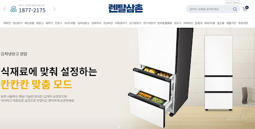 세탁기 하단 배수 펌프 필터의 오염도를 자가 점검하는 법을 렌탈삼촌이 알려드립니다