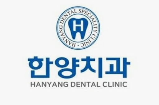 한양치과의원이 진접치과 충치치료와 잇몸관리 상담을 안내하는 방식