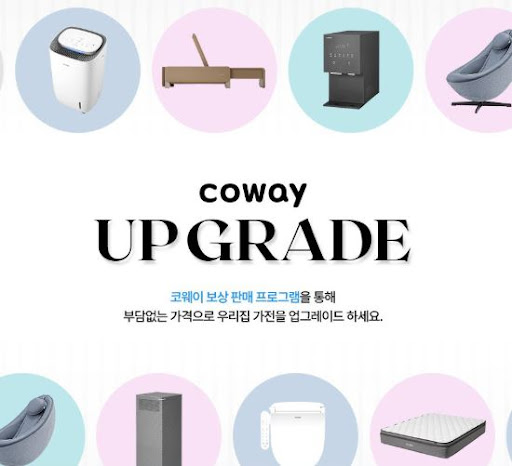 코웨이 고객센터를 통한 소유권 이전 증명서 발급 안내