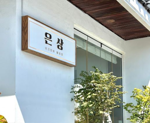 은상에서 전하는 광안리맛집 카이센동의 비주얼과 맛의 균형 잡기 기술