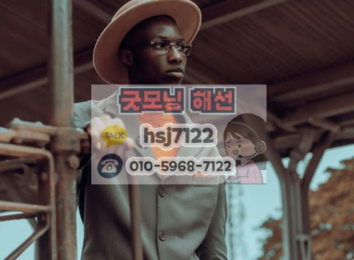 굿모닝해선 맞춤형 보조지표와 해외선물대여업체 실전 적용