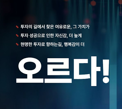 오르다: 안정적인 자동매매 시스템으로 수익 극대화