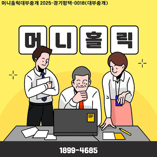 개인회생자대출 승인 소요기간, 머니홀릭 팁